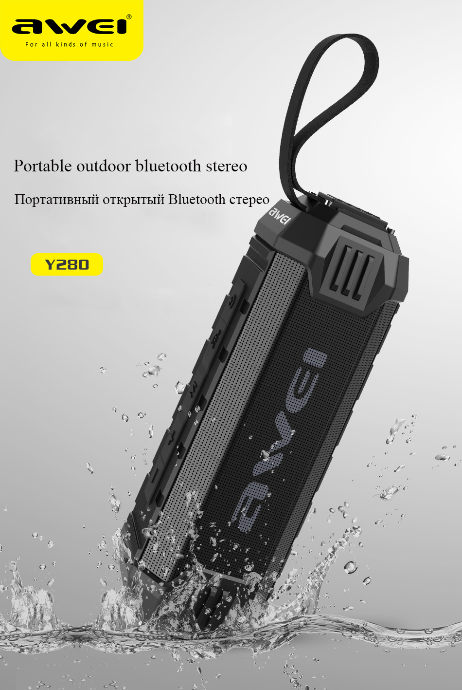 Y280 Bluetooth Speaker With Power Bank Black